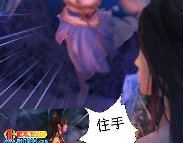 妖颜令韩漫全集-第46话 你害羞了？无删减无遮挡章节图片 