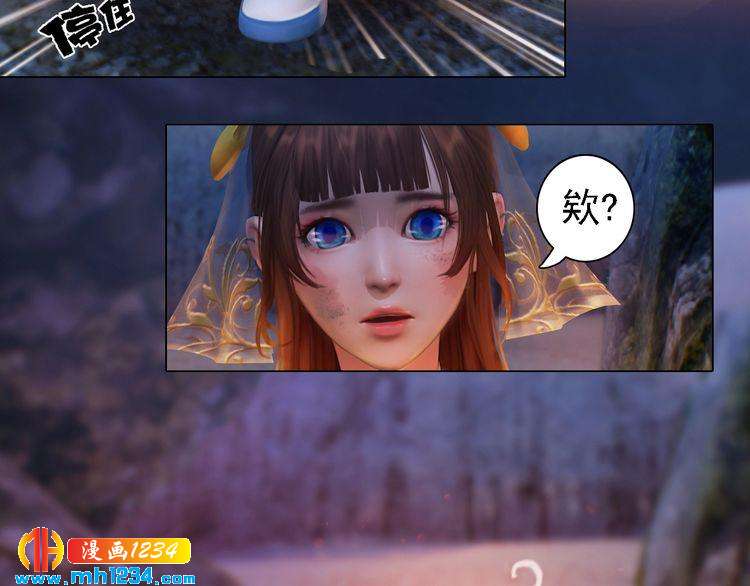 妖颜令韩漫全集-第46话 你害羞了？无删减无遮挡章节图片 