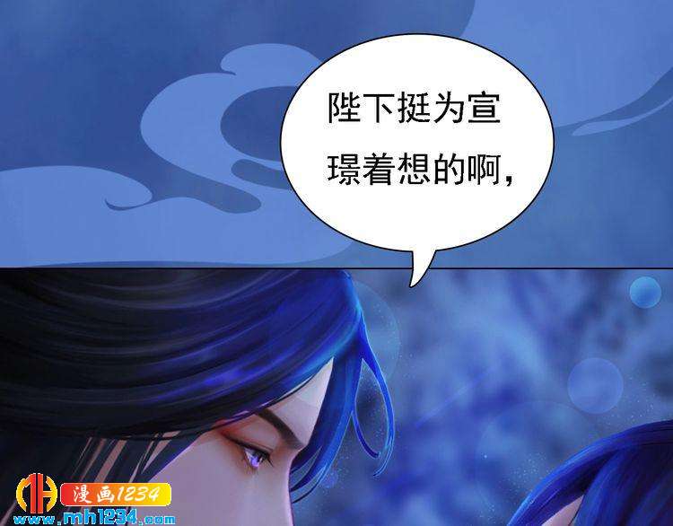 妖颜令韩漫全集-第46话 你害羞了？无删减无遮挡章节图片 