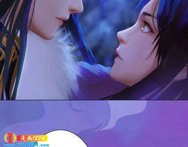 妖颜令韩漫全集-第46话 你害羞了？无删减无遮挡章节图片 