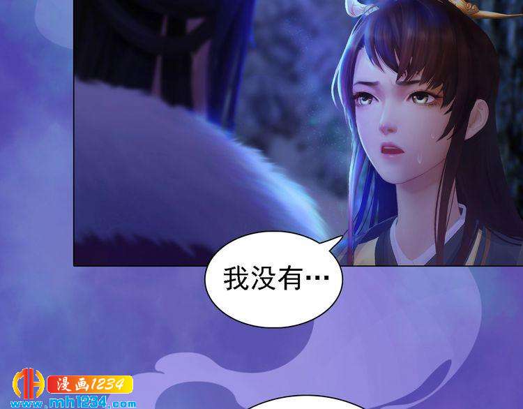 妖颜令韩漫全集-第46话 你害羞了？无删减无遮挡章节图片 