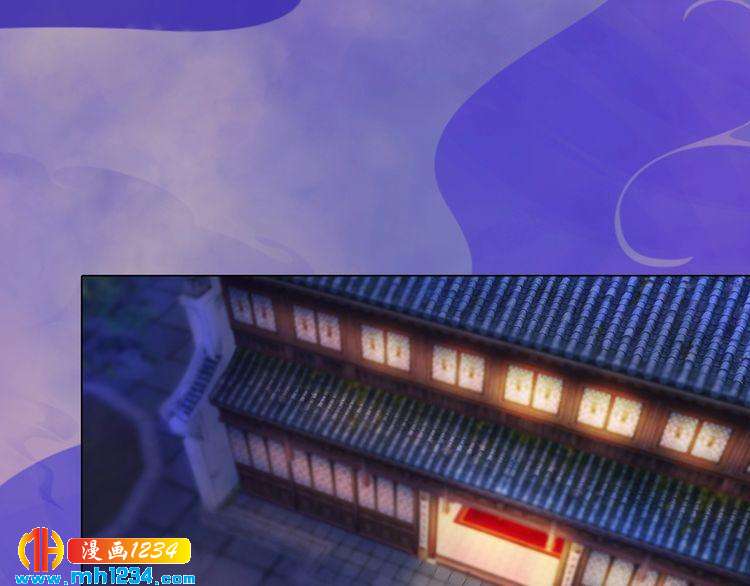 妖颜令韩漫全集-第46话 你害羞了？无删减无遮挡章节图片 