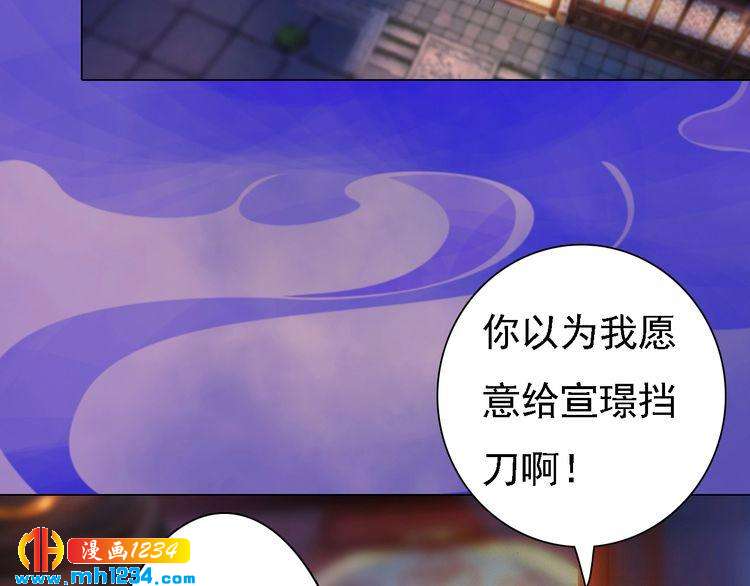 妖颜令韩漫全集-第46话 你害羞了？无删减无遮挡章节图片 