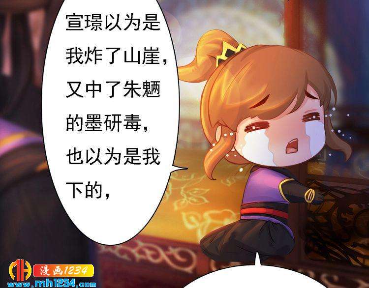 妖颜令韩漫全集-第46话 你害羞了？无删减无遮挡章节图片 