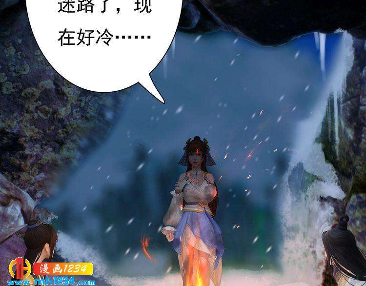 妖颜令韩漫全集-第46话 你害羞了？无删减无遮挡章节图片 