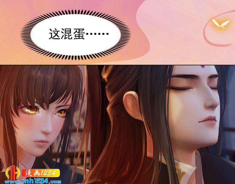 妖颜令韩漫全集-第46话 你害羞了？无删减无遮挡章节图片 