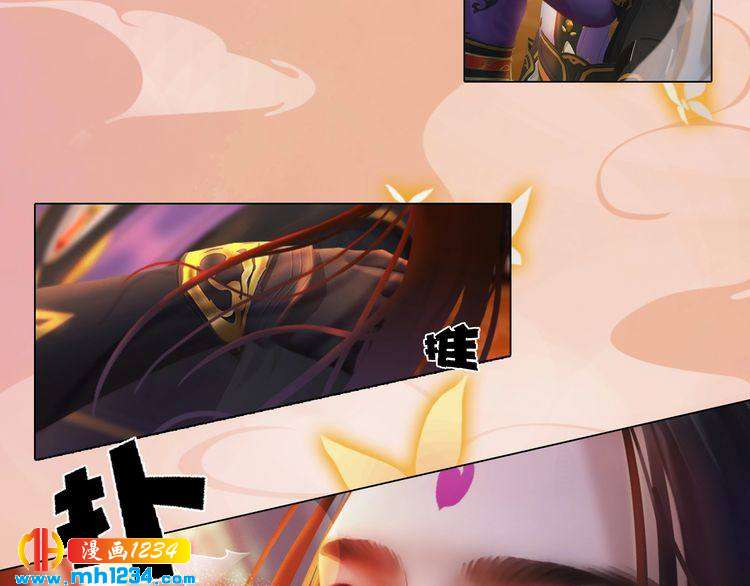妖颜令韩漫全集-第47话 强势扑倒无删减无遮挡章节图片 
