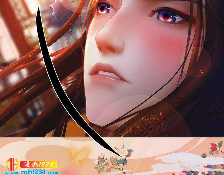 妖颜令韩漫全集-第47话 强势扑倒无删减无遮挡章节图片 
