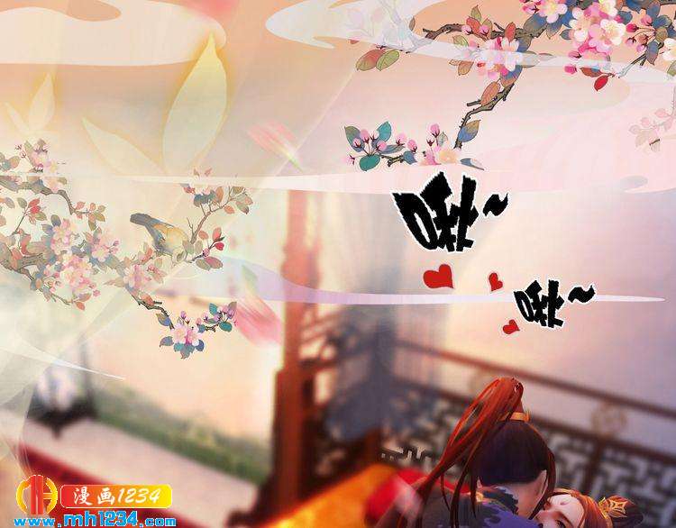 妖颜令韩漫全集-第47话 强势扑倒无删减无遮挡章节图片 