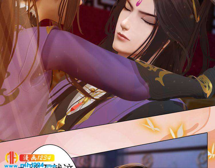 妖颜令韩漫全集-第47话 强势扑倒无删减无遮挡章节图片 