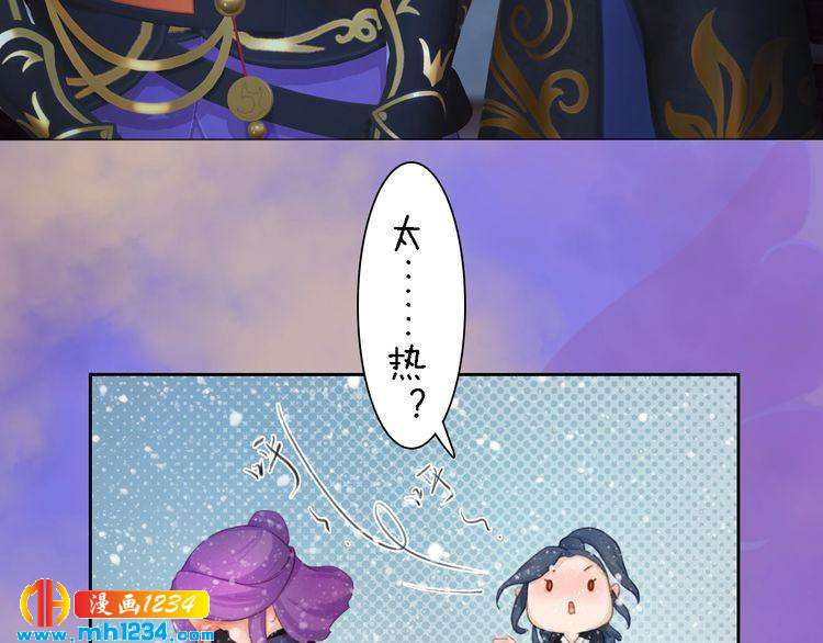 妖颜令韩漫全集-第47话 强势扑倒无删减无遮挡章节图片 