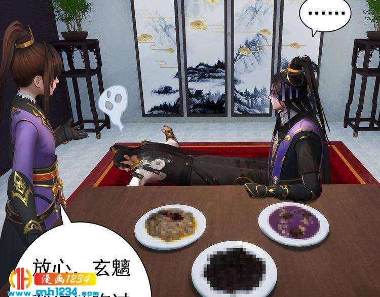 妖颜令韩漫全集-第47话 强势扑倒无删减无遮挡章节图片 