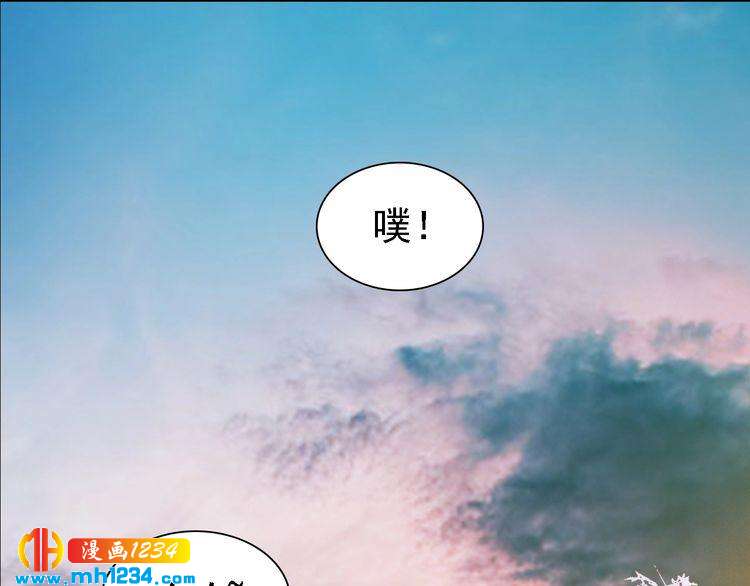 妖颜令韩漫全集-第47话 强势扑倒无删减无遮挡章节图片 