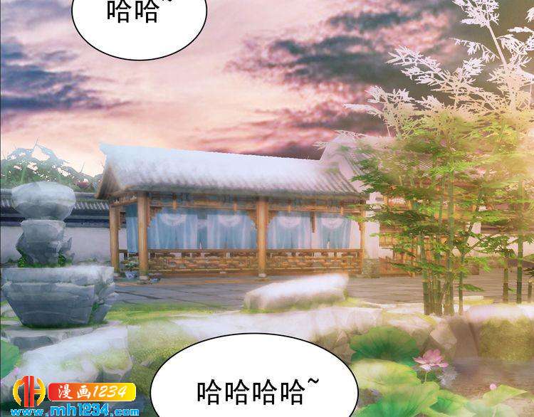 妖颜令韩漫全集-第47话 强势扑倒无删减无遮挡章节图片 