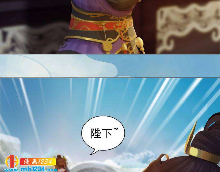 妖颜令韩漫全集-第47话 强势扑倒无删减无遮挡章节图片 
