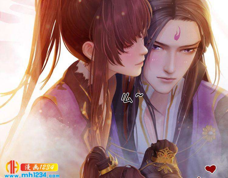 妖颜令韩漫全集-第47话 强势扑倒无删减无遮挡章节图片 