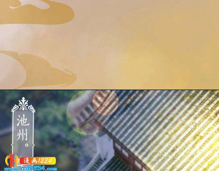 妖颜令韩漫全集-第48话 皇后的“报复”无删减无遮挡章节图片 