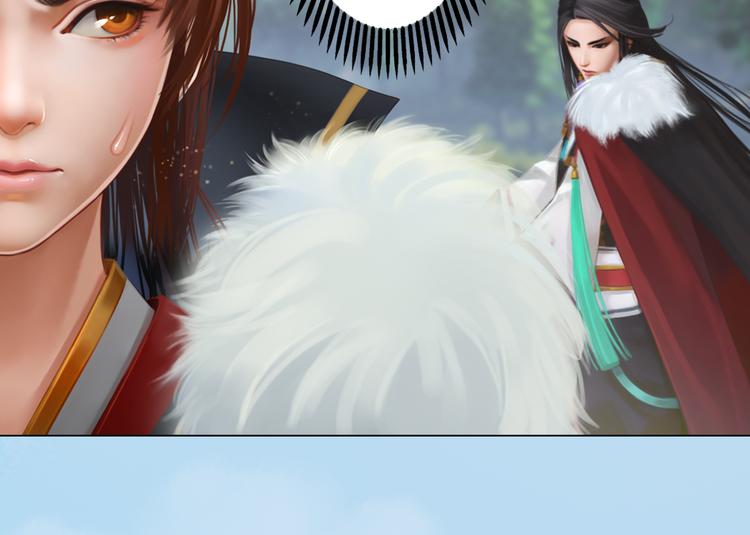 妖颜令韩漫全集-第5话 爱妃想要个孩子！？无删减无遮挡章节图片 