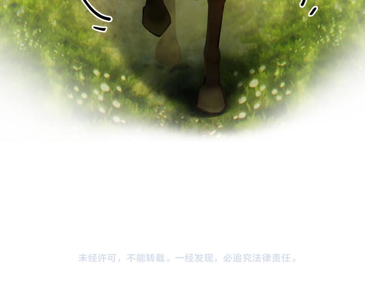 妖颜令韩漫全集-第5话 爱妃想要个孩子！？无删减无遮挡章节图片 