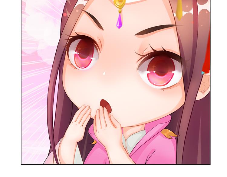妖颜令韩漫全集-第5话 爱妃想要个孩子！？无删减无遮挡章节图片 