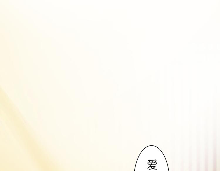 妖颜令韩漫全集-第5话 爱妃想要个孩子！？无删减无遮挡章节图片 