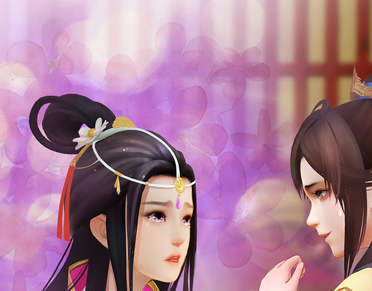 妖颜令韩漫全集-第5话 爱妃想要个孩子！？无删减无遮挡章节图片 