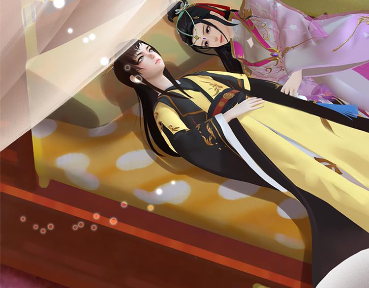 妖颜令韩漫全集-第5话 爱妃想要个孩子！？无删减无遮挡章节图片 