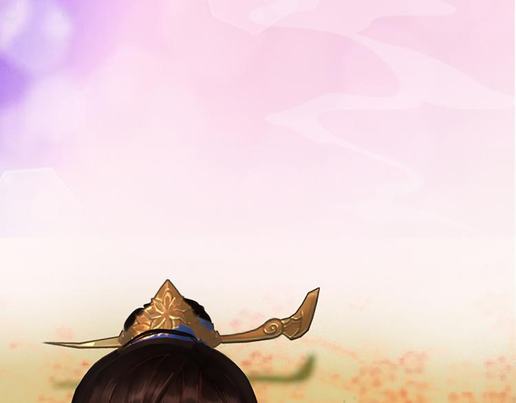 妖颜令韩漫全集-第5话 爱妃想要个孩子！？无删减无遮挡章节图片 