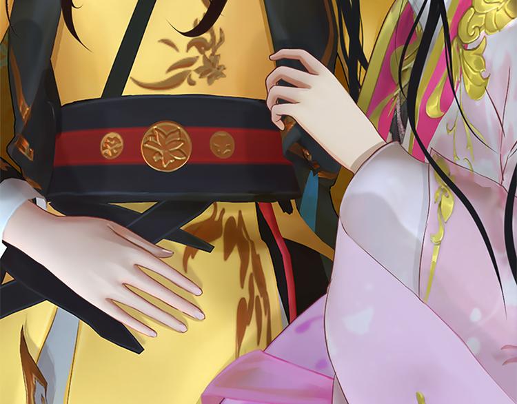 妖颜令韩漫全集-第5话 爱妃想要个孩子！？无删减无遮挡章节图片 