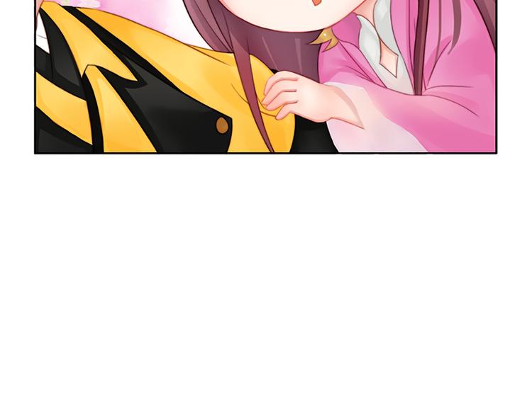 妖颜令韩漫全集-第5话 爱妃想要个孩子！？无删减无遮挡章节图片 