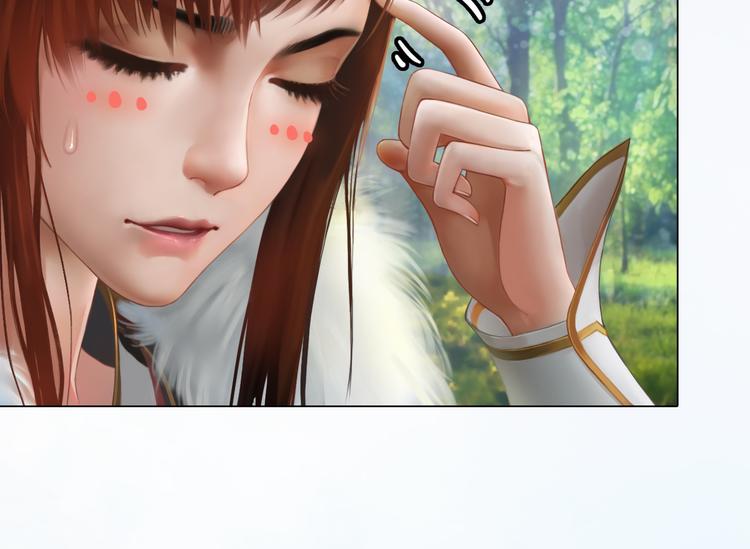 妖颜令韩漫全集-第5话 爱妃想要个孩子！？无删减无遮挡章节图片 