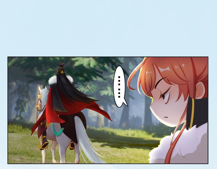妖颜令韩漫全集-第5话 爱妃想要个孩子！？无删减无遮挡章节图片 