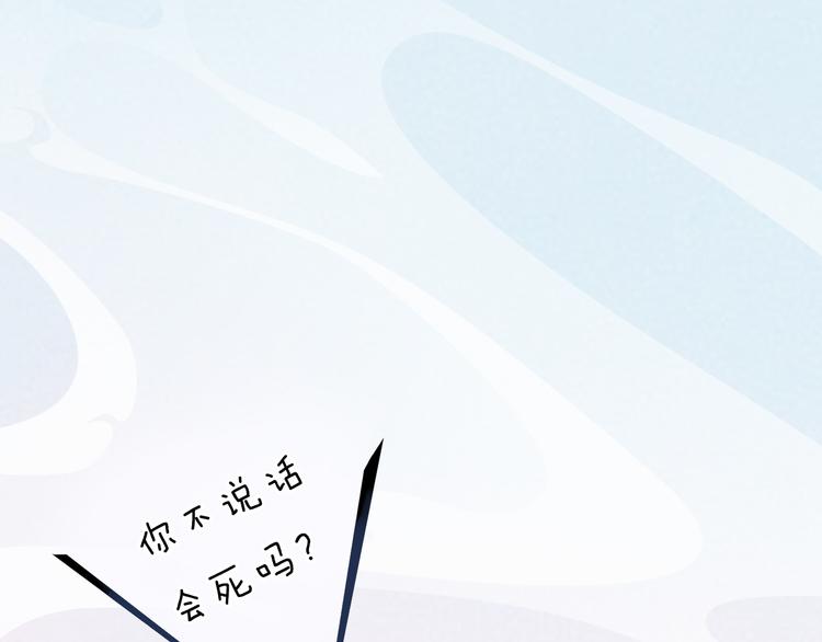 妖颜令韩漫全集-第5话 爱妃想要个孩子！？无删减无遮挡章节图片 