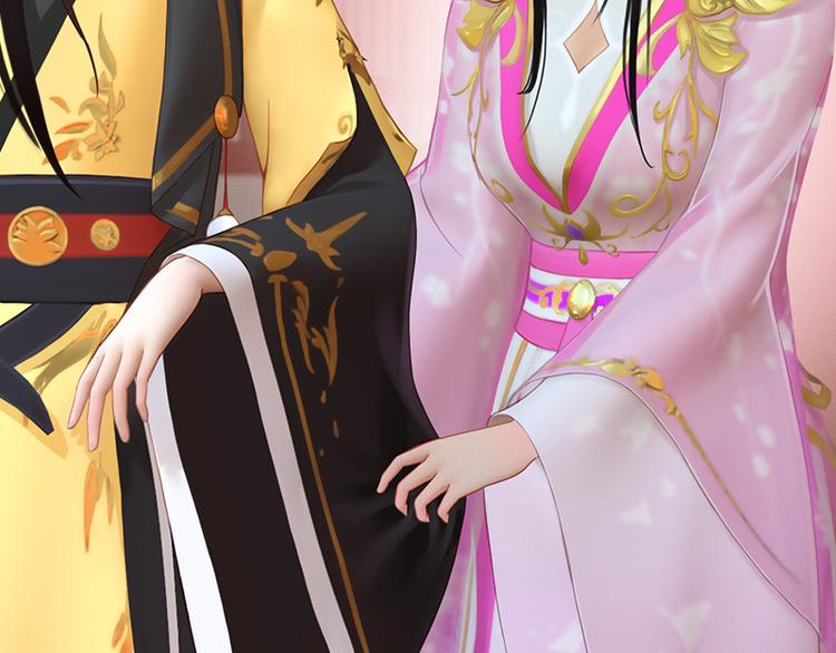 妖颜令韩漫全集-第5话 爱妃想要个孩子！？无删减无遮挡章节图片 