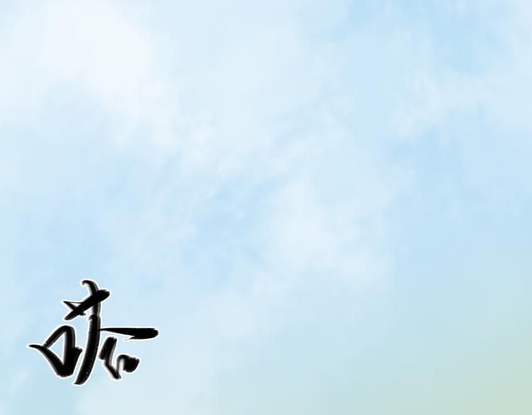妖颜令韩漫全集-第5话 爱妃想要个孩子！？无删减无遮挡章节图片 