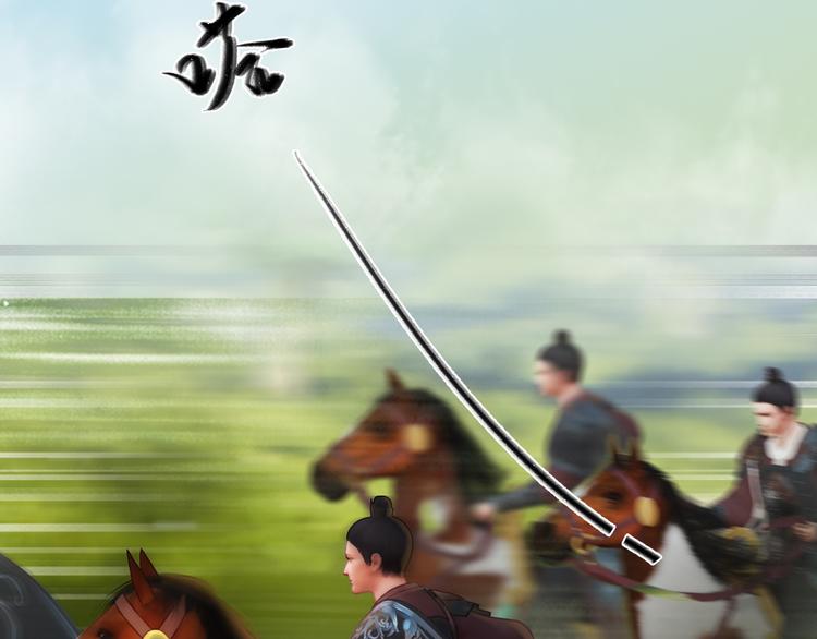 妖颜令韩漫全集-第5话 爱妃想要个孩子！？无删减无遮挡章节图片 
