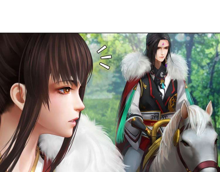 妖颜令韩漫全集-第5话 爱妃想要个孩子！？无删减无遮挡章节图片 