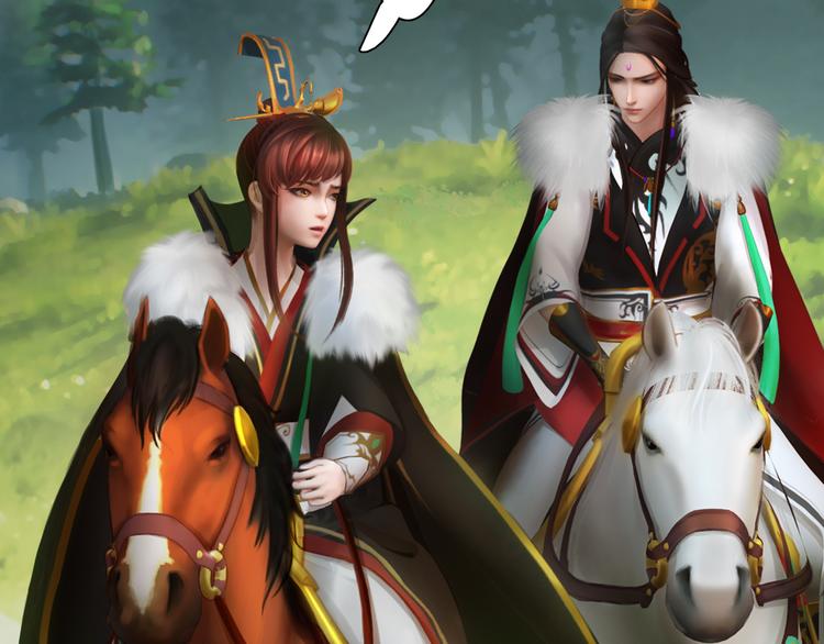 妖颜令韩漫全集-第5话 爱妃想要个孩子！？无删减无遮挡章节图片 