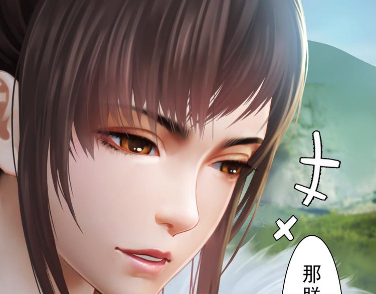妖颜令韩漫全集-第5话 爱妃想要个孩子！？无删减无遮挡章节图片 