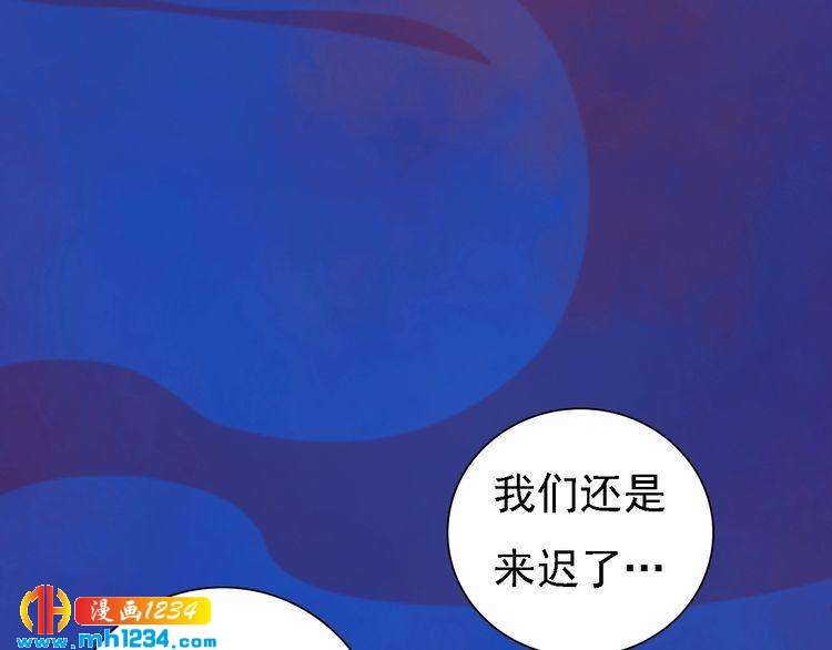 妖颜令韩漫全集-第49话 为你赴死无删减无遮挡章节图片 