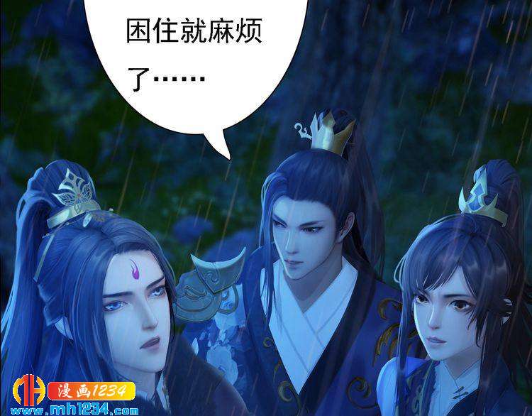 妖颜令韩漫全集-第49话 为你赴死无删减无遮挡章节图片 