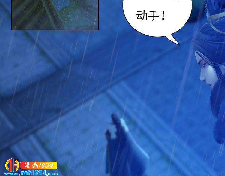 妖颜令韩漫全集-第49话 为你赴死无删减无遮挡章节图片 