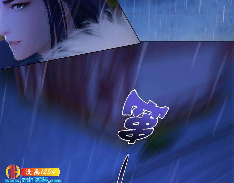 妖颜令韩漫全集-第49话 为你赴死无删减无遮挡章节图片 