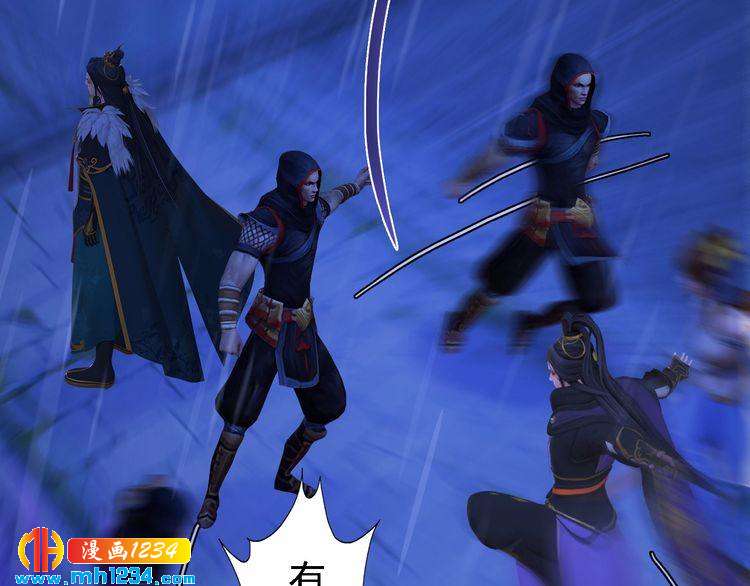 妖颜令韩漫全集-第49话 为你赴死无删减无遮挡章节图片 