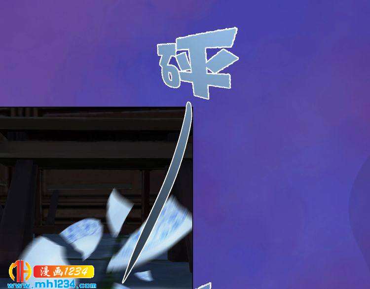 妖颜令韩漫全集-第49话 为你赴死无删减无遮挡章节图片 