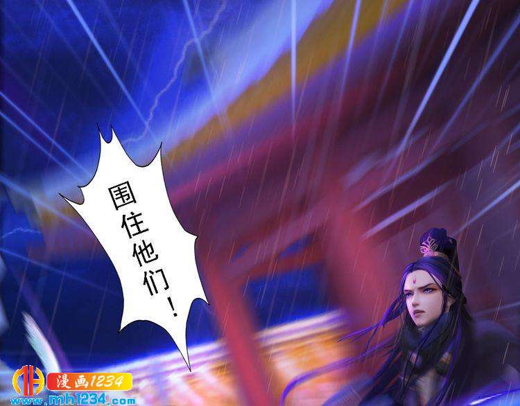 妖颜令韩漫全集-第49话 为你赴死无删减无遮挡章节图片 