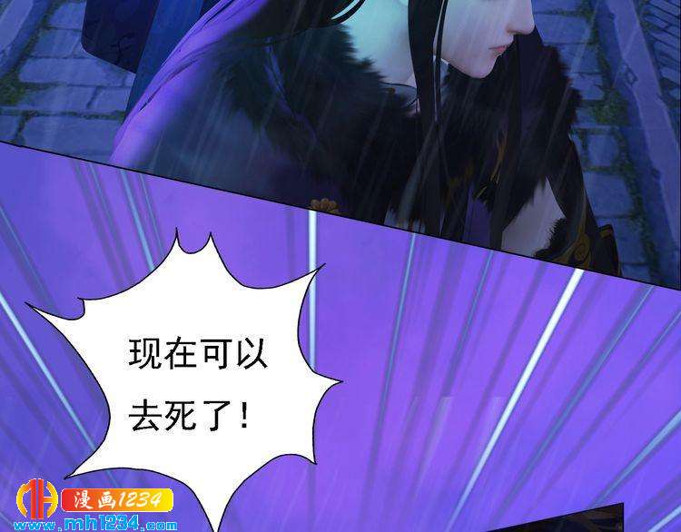 妖颜令韩漫全集-第49话 为你赴死无删减无遮挡章节图片 