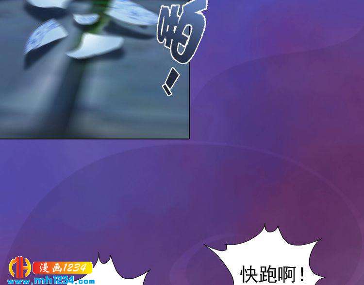 妖颜令韩漫全集-第49话 为你赴死无删减无遮挡章节图片 