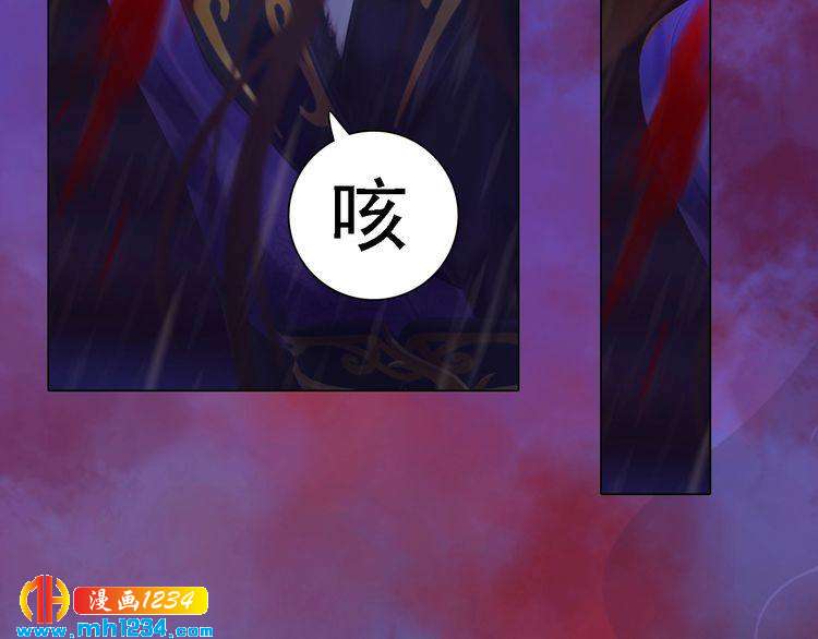 妖颜令韩漫全集-第49话 为你赴死无删减无遮挡章节图片 