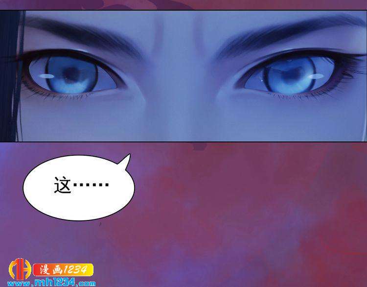 妖颜令韩漫全集-第49话 为你赴死无删减无遮挡章节图片 